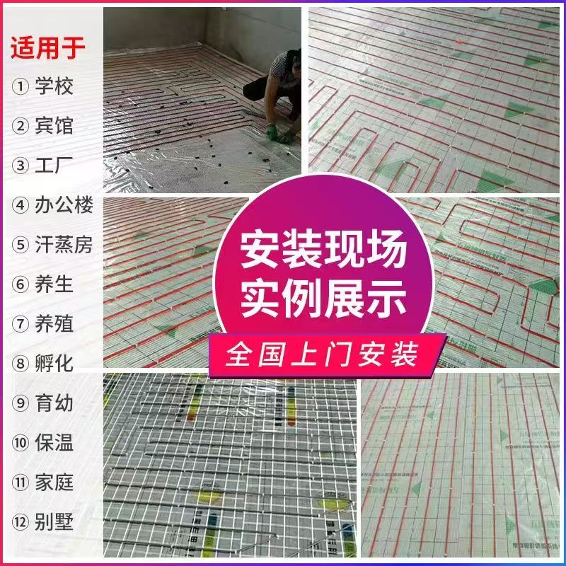 广安 石墨烯电地暖公司哪家好？售后保障深度解析